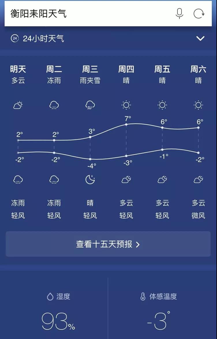 實(shí)訪：走進(jìn)湖南，看四季沐歌空氣能如何將除霜展現(xiàn)到極致