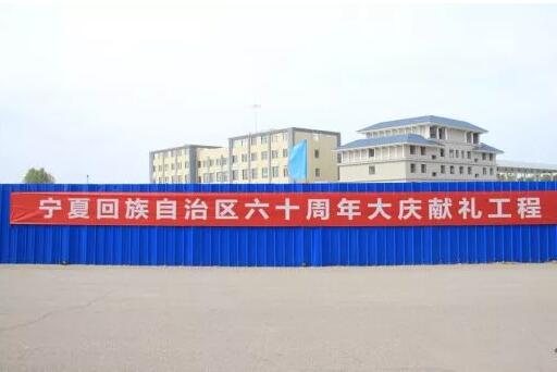 總投資近50億的寧東余熱入銀集中供熱項目持續(xù)推進