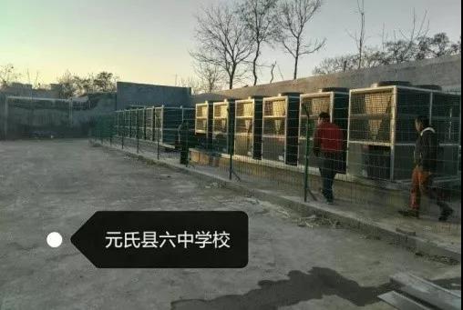 清華同方熱泵節(jié)能典型案例