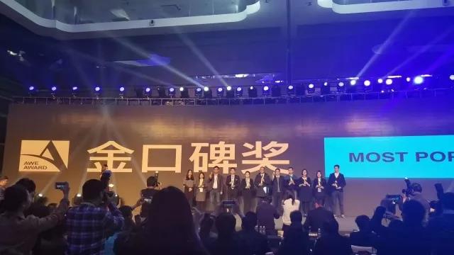 揚(yáng)子空調(diào)Q系列獲“金口碑”殊榮