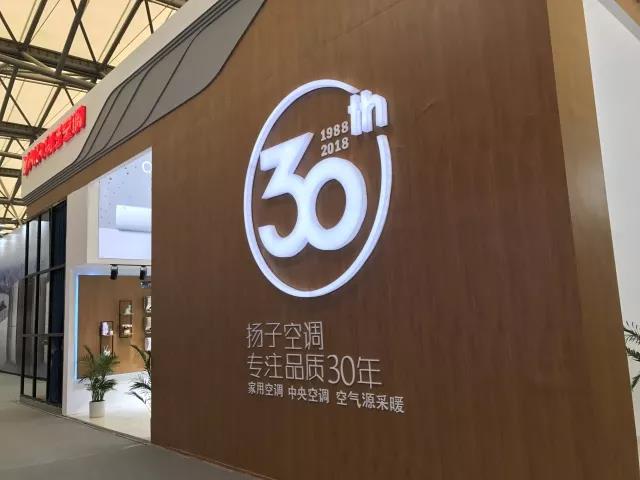 揚(yáng)子空調(diào)Q系列獲“金口碑”殊榮