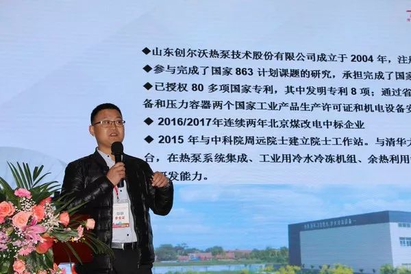 北方供暖現(xiàn)三大難題？創(chuàng)爾沃亮相暖通巡展為你解疑難！