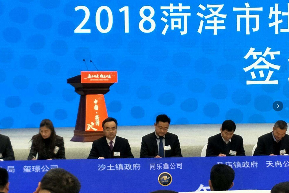 中國牡丹之都：之“回家”返鄉(xiāng)創(chuàng)業(yè) 歸雁興區(qū)