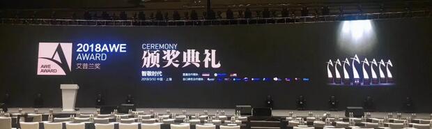 “灶”起來(lái)！萬(wàn)和登頂“全球智慧生活領(lǐng)域奧斯卡—艾普蘭獎(jiǎng)”