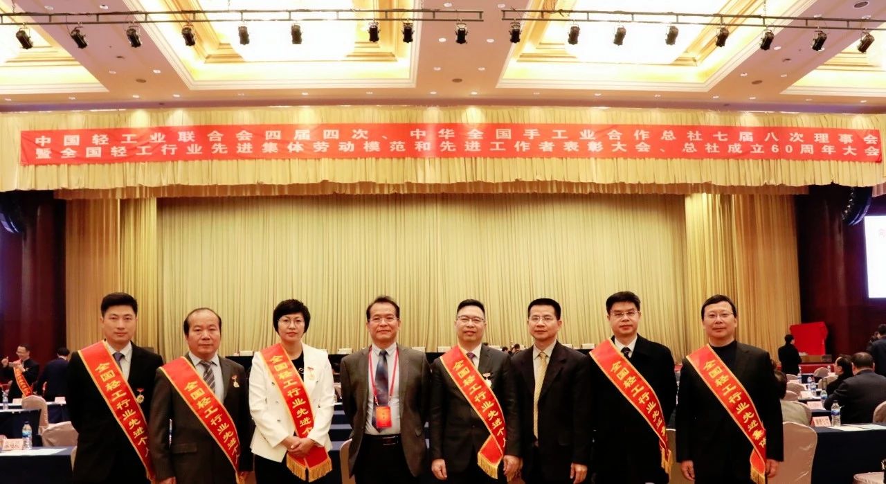 萬和電氣董事長葉遠(yuǎn)璋獲“全國輕工行業(yè)勞動模范”榮譽(yù)稱號