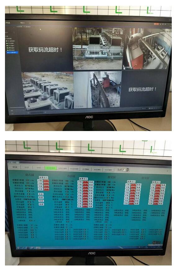 連中三元，中譽(yù)空氣源獲“北京山東清潔供暖突出貢獻(xiàn)單位”等榮譽(yù)