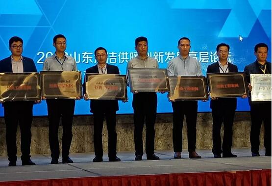 熱烈祝賀派沃空氣能榮獲2018山東清潔供暖行業(yè)突出貢獻(xiàn)單位稱號(hào)