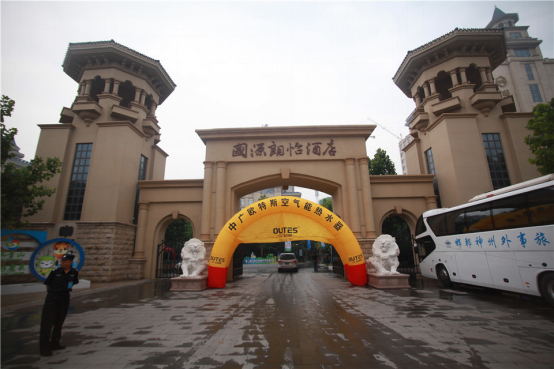 煤改電”從河北看北方 中廣歐特斯河北經(jīng)銷商峰會精彩內(nèi)容