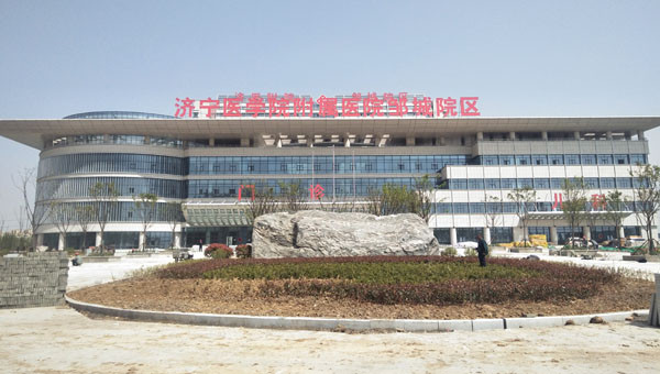 同益空氣能成功斬獲山東濟(jì)醫(yī)附院鄒城院區(qū)熱水項(xiàng)目