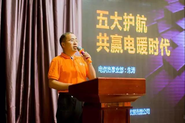 “石墨烯超導技術—恒能熱艙”重磅發(fā)布 天韻開創(chuàng)電供熱新時代