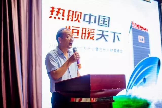 “石墨烯超導技術—恒能熱艙”重磅發(fā)布 天韻開創(chuàng)電供熱新時代