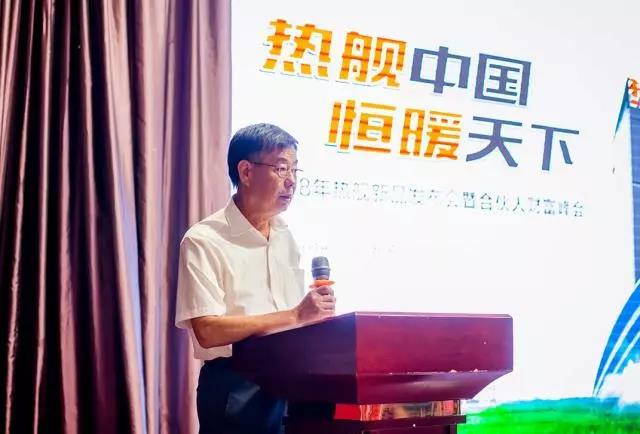“石墨烯超導技術—恒能熱艙”重磅發(fā)布 天韻開創(chuàng)電供熱新時代