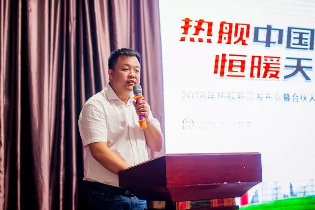 “石墨烯超導技術—恒能熱艙”重磅發(fā)布 天韻開創(chuàng)電供熱新時代
