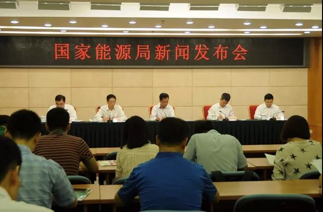 國家能源局：上半年能源消費持續(xù)回暖 可再生能源裝機(jī)達(dá)6.8億千瓦