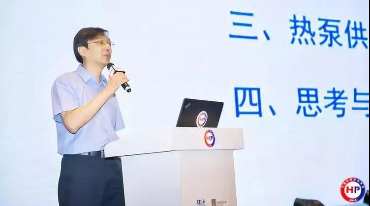 2018中國熱泵行業(yè)年會在杭州召開，多家熱泵企業(yè)獲優(yōu)秀表彰