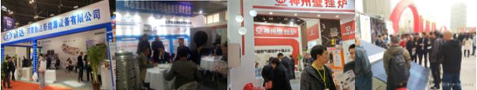 2019第十四屆中國(guó)（山西）國(guó)際暖通供熱展覽會(huì)暨煤改電、煤改氣專題展