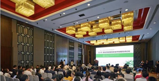 ?“新能源助推低碳城市發(fā)展高峰論壇”在津隆重召開
