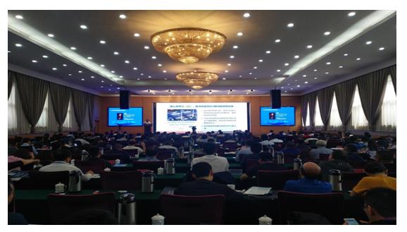 2018山西省清潔能源采暖技術(shù)交流會(huì)
