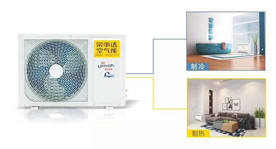 又雙叒叕！榮事達(dá)空氣能中標(biāo)河北石家莊辛集市煤改電項目