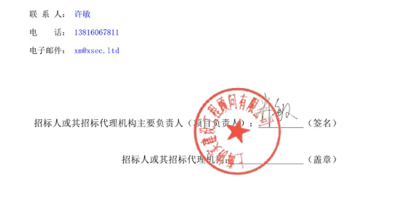 上海大學(xué)修繕改造工程-B樓3、4層風(fēng)機(jī)盤(pán)管更換