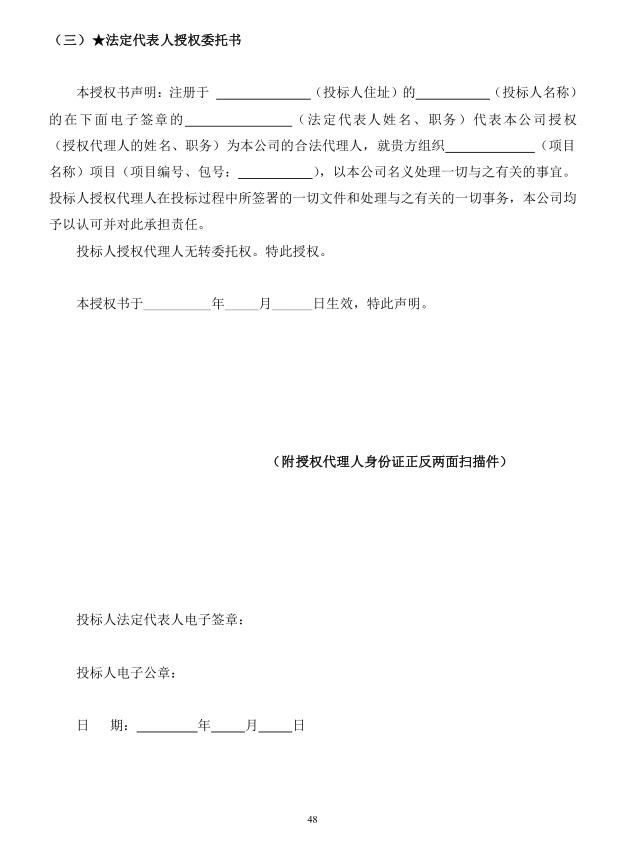 2018年度博興縣錦秋街道辦事處冬季清潔取暖煤改汽項(xiàng)目(壁掛爐)