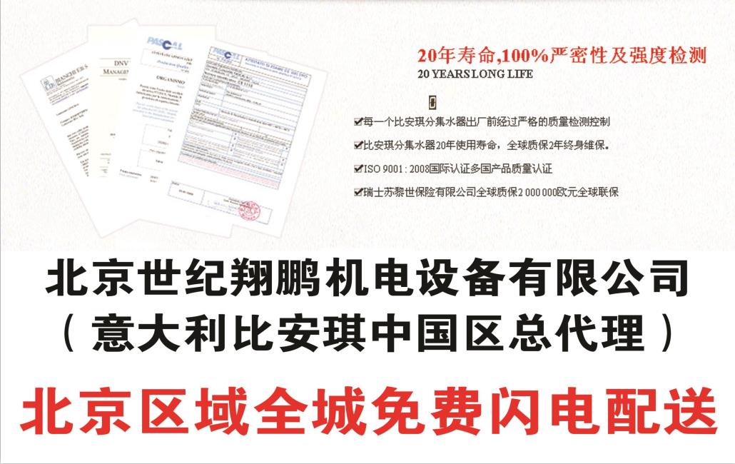 邯山區(qū)第一中學(xué)遷建項(xiàng)目冷熱源合同能源管理（二次）招標(biāo)