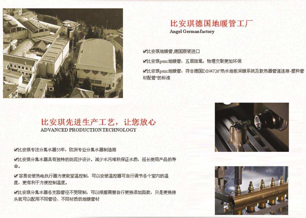 魏縣城區(qū)集中供熱應(yīng)急調(diào)峰設(shè)備安裝項(xiàng)目招標(biāo)公告